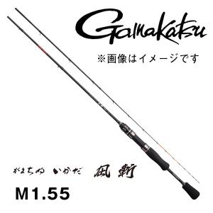 海上釣堀 【決算セール】海上釣堀 マリンアロー2 さぐり SP 300