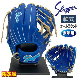 久保田スラッガー（KUBOTA SLUGGER） 軟式 ジュニア グローブ