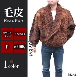 毛皮ベスト メンズ ファーベスト ブルーFOX リバーシブル TK236-3 : 本