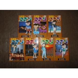 新品 / 名探偵コナン(1-15巻) 全巻セット : 漫画全巻ドットコム Yahoo