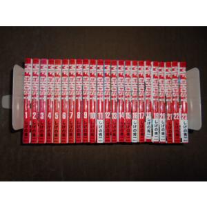 予約商品】MFゴースト コミック 全巻セット（全23巻セット・完結