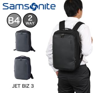 Samsonite（サムソナイト） ビジネスリュック ジェットビズ 3
