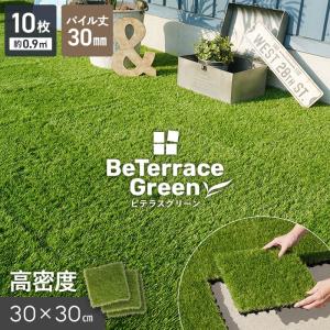 人工芝 ロール 1m×5m 1m×10m diy 芝丈30mm 超高密度 芝生マット 人工