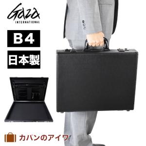 GAZA ガザ 日本製アタッシュケース A4サイズ スリムタイプ : カバン