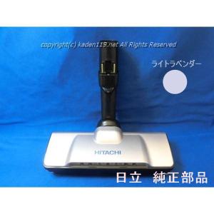 日立（HITACHI） D-AP53(R)｜CV-SP900J,用｜パワーヘッド(吸口)(純正