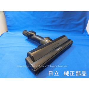 日立（HITACHI） HITACHI-日立掃除機ヘッド(吸い込み口)D-DP33(PKV