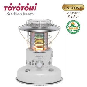 TOYOTOMI（トヨトミ） 対流形石油ストーブ タンク4.9L ランタン調