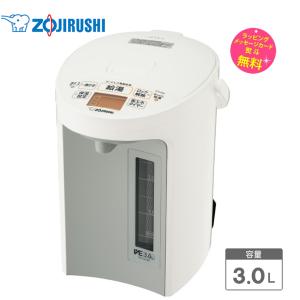 象印（ZOJIRUSHI） 電気ポット 5L マイコン沸とう電動ポット ZOJIRUSHI