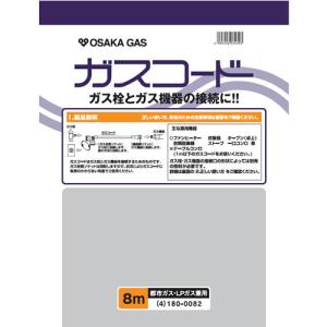 大阪ガス 140-5902-13A ガスファンヒーター 都市ガス ※ガスコード別売