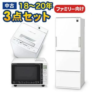 三菱（MITSUBISHI） 買い替え応援セール 中古 冷蔵庫 一人暮らし 146L