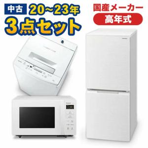 高年式 家電セット 海外メーカーの高年式21〜24年 中古 冷蔵庫 洗濯機
