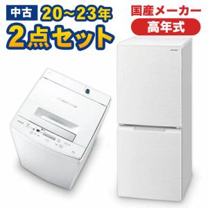 6ヶ月保証 イーアングル 7kg 全自動洗濯機 23-24年製 ANG-WM-C70 徹底