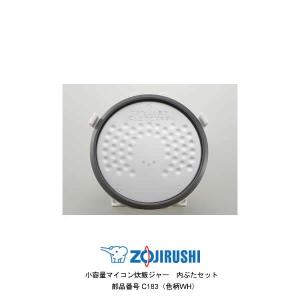 象印（ZOJIRUSHI） 炊飯ジャー用内釜 B489 送料無料 内なべ 炊飯ジャー