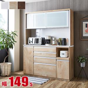 松田家具 【開梱設置無料】 キッチンボード Nクラッチ 選べるカラー 幅