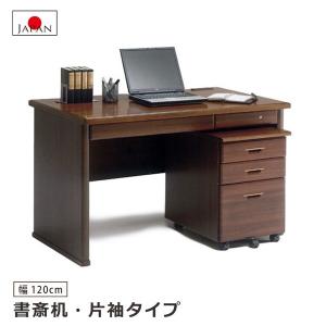 カリモク家具（KARIMOKU FURNITURE） カリモク 書斎デスク 書斎机 1228