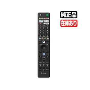 BRAVIA 《在庫あります》RMF-TX400J 送料250円/ゆうパケ発送可 新品