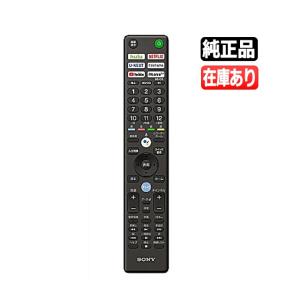在庫あり》RM-JD022 (RM-JD025代替可) ゆうパケット250円発送可 新品