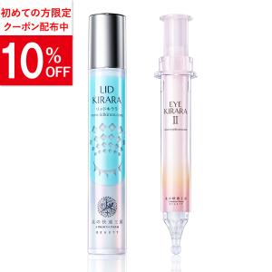 北の快適工房 公式 お得なセット 目の下 専用 アイクリーム メンズアイ