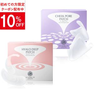 北の快適工房 【 2箱セット 】 ヒアロディープパッチ ( 2枚入り × 4袋