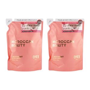 MOROCCAN BEAUTY（モロッカンビューティ） [組合せ自由][2個セット