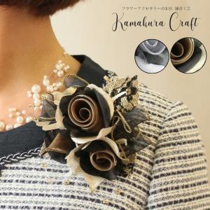 美品 Christian Dior クリスチャンディオール ブローチ メタル ライン