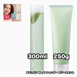 Re: アジュバン リ プラチナム シャンプー 300ml ＆ リ プラチナム