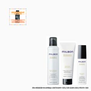 MILBON（ミルボン） グローバルミルボン ボリューマイジング