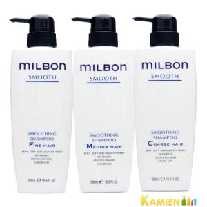 セット品】ミルボン スムージング F ファインヘア シャンプー