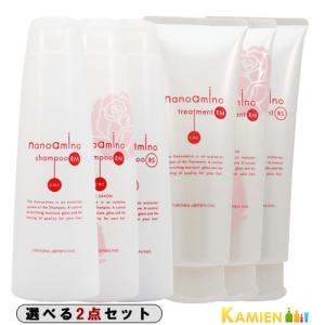 ベルセレージュ トリートメント シャンプー サラシトツルリン 280ml