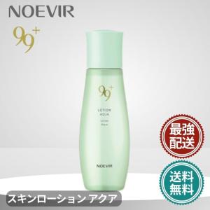 NOEVIR 99＋ ノエビア化粧品 99プラス 薬用エンリッチ スキン