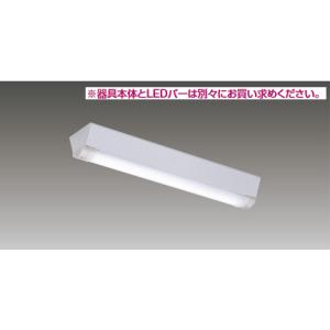 東芝ライテック 東芝ライテック LEET-21204-LS9 LEDベースライト器具