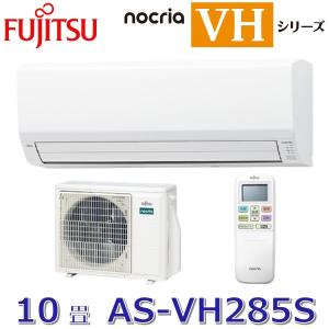 nocria 【2025年モデル】富士通ゼネラル AS-VH225S(W) ルームエアコン