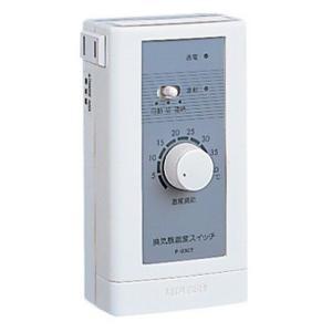 三菱（MITSUBISHI） 三菱電機 P-04SWV2 換気扇 ダクト用 システム部材