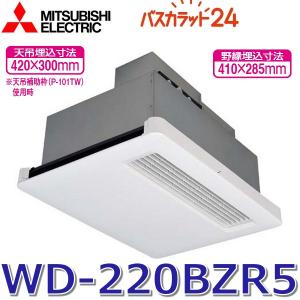 三菱（MITSUBISHI） 三菱電機 VL-10ES3 換気扇 換気空清機ロスナイ 準