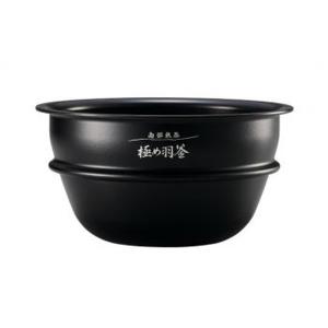 象印（ZOJIRUSHI） 部品番号 B485-6B 炊飯ジャー なべ（内ナベ・内鍋