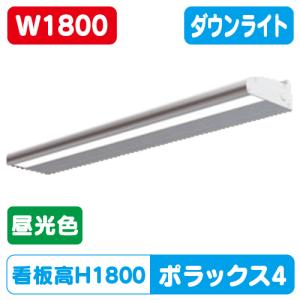 サイン照明 アドビューN2 H1200看板対応 タテヤマ W1800 R35タイプ(D