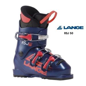 FISCHER フィッシャー スキーブーツ RC4 60 JR GW 24-25 モデル