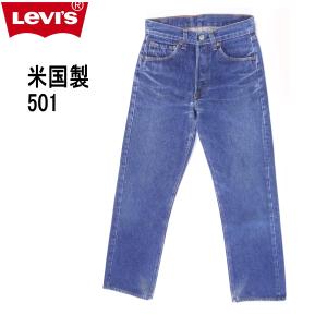Levi's VINTAGE CLOTHING リーバイス501XX 復刻 ヴィンテージ LEVI'S