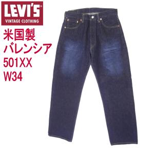 Levi's VINTAGE CLOTHING リーバイス 201 ビンテージ 米国製