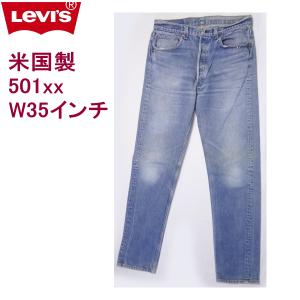 ビンテージ90's○MADE IN USA Levi's 501実寸W84cm○240905z1-m-pnt