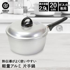爆買 片手鍋 18cm アルミ 軽量 LD-368 ベストコ | アルミ鍋 ガス火
