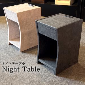 SIMMONS（シモンズ） ナイトテーブル KA1270141 シエラ用