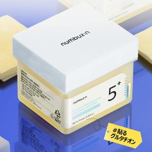 numbuzin numbuzin(ナンバーズイン)5番 白玉グルタチオンC美容液 30ml