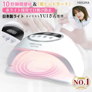 sacra oui nails ウィネイルズ ジェルネイル ネイルライト 美容機能付