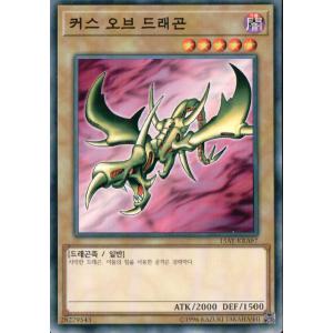 コナミデジタルエンタテインメント 韓国版 遊戯王 強欲な壺 【ウルトラ