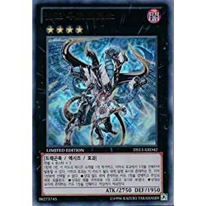 コナミデジタルエンタテインメント 韓国版 遊戯王 プレイマット 「遊馬