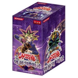 コナミデジタルエンタテインメント 韓国版 遊戯王 プレイマット 「遊馬