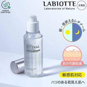 セール♪ ESTHETWIN エステツイン SE セラムローション お徳用 300ml