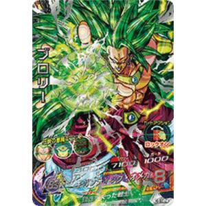 スーパードラゴンボールヒーローズ MM5-HG8-SEC LC UR 孫悟空【再録