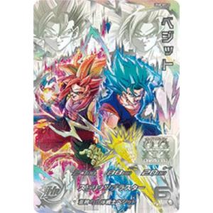 スーパードラゴンボールヒーローズ SDBH8弾 BUR 暗黒仮面王 （SH8-64